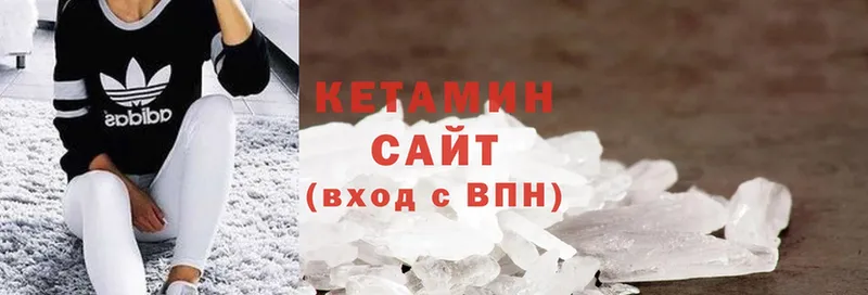 ссылка на мегу ТОР  Ишим  Кетамин ketamine 