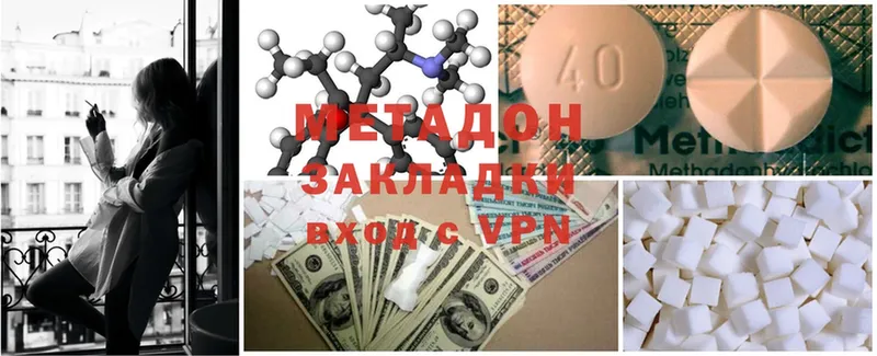 Метадон VHQ  даркнет состав  Ишим 