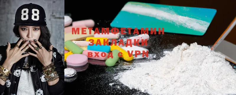 Первитин Methamphetamine  как найти   Ишим 